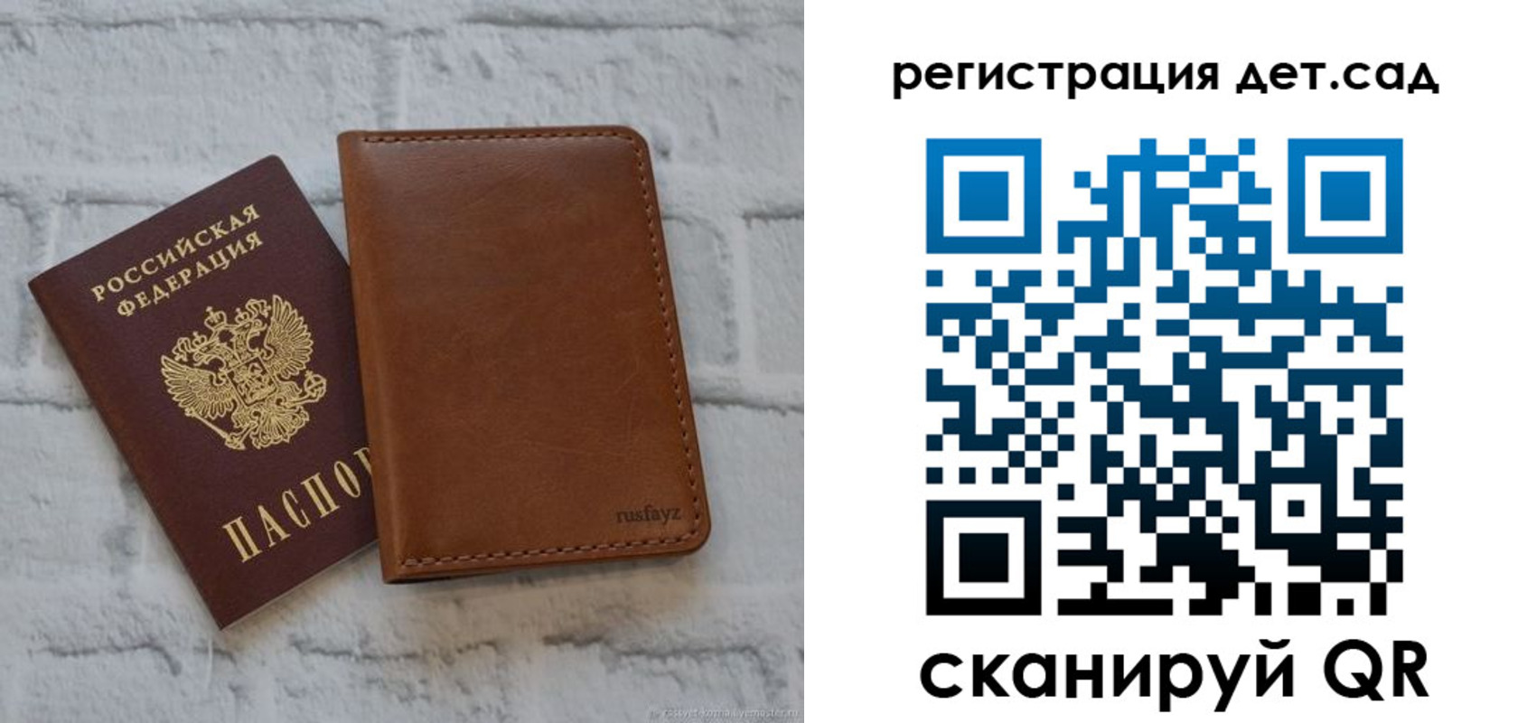временная регистрация в квартире в Чистополье