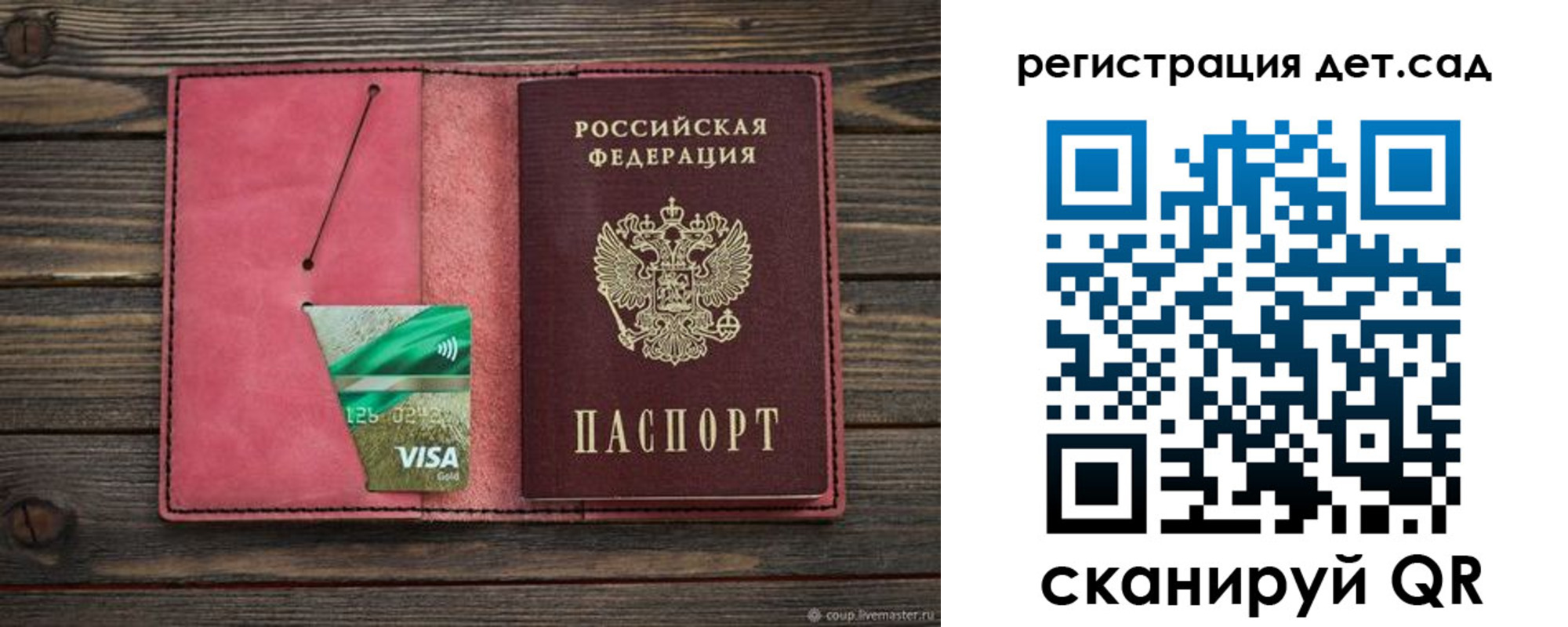 пропишу в квартире в Чистополье