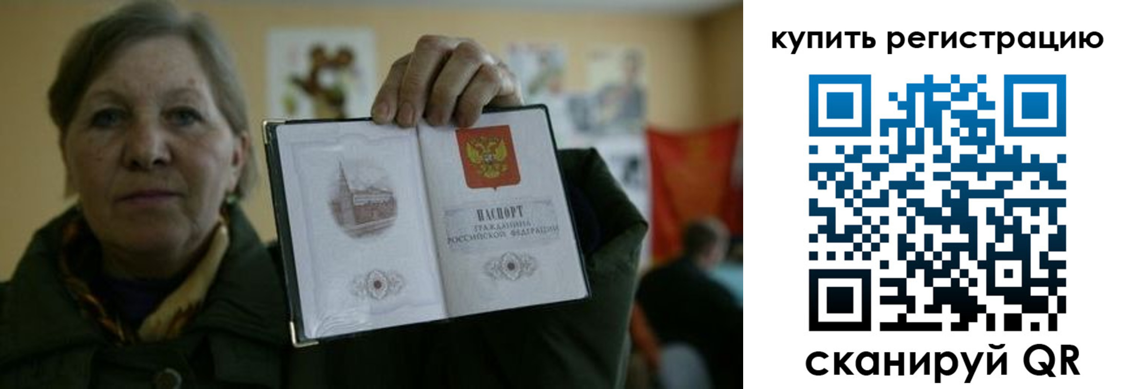 временная регистрация госуслуги в Чистополье